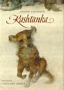 kashatnka